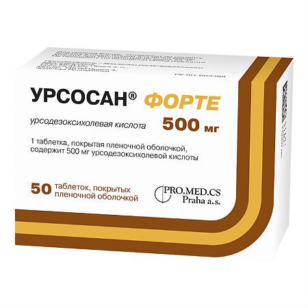 Урсосан Форте таблетки п/п/о 500мг №50