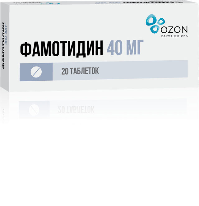 Фамотидин таблетки п/п/о 40мг №20