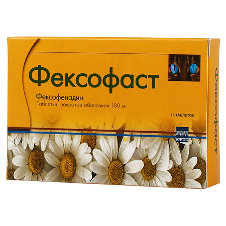 Фексофаст таблетки п/п/о 180мг №10