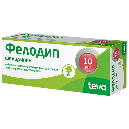 Фелодип таблетки пролонг п/п/о 10мг №30