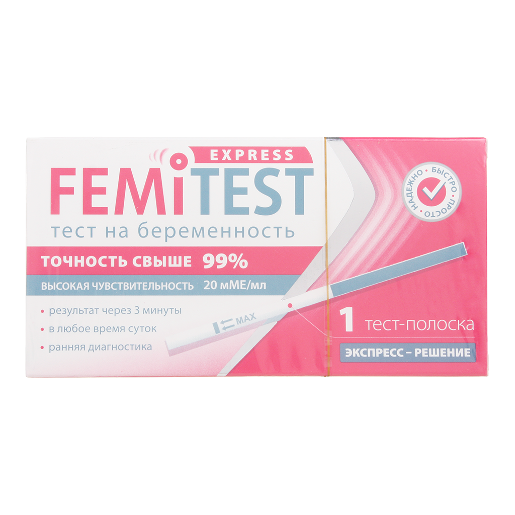 Инструкция теста на беременность femitest. Тест-полоски femitest Ultra с чувствительностью 10 ММЕ/мл. Тест полоска femitest. ФЕМИТЕСТ 10 ММЕ/мл тест на беременность. Femitest Ultra 10 ММЕ/мл тест полоска