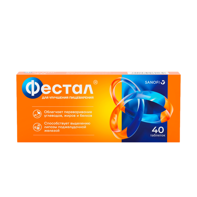 Фестал таблетки кишечнораствор, п/о №40