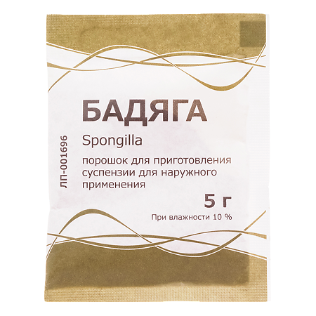 Бадяга порошок д/сусп для наружного применения 10г