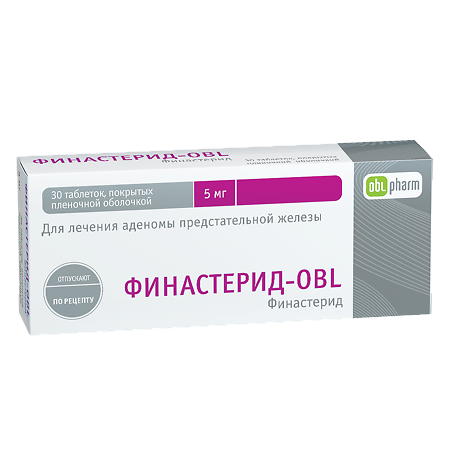Финастерид-OBL таблетки п/п/о 5мг №30