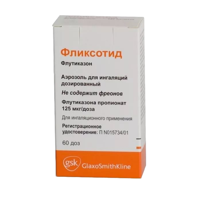 Фликсотид аэр д/инг дозир 125мкг/доза 60доз