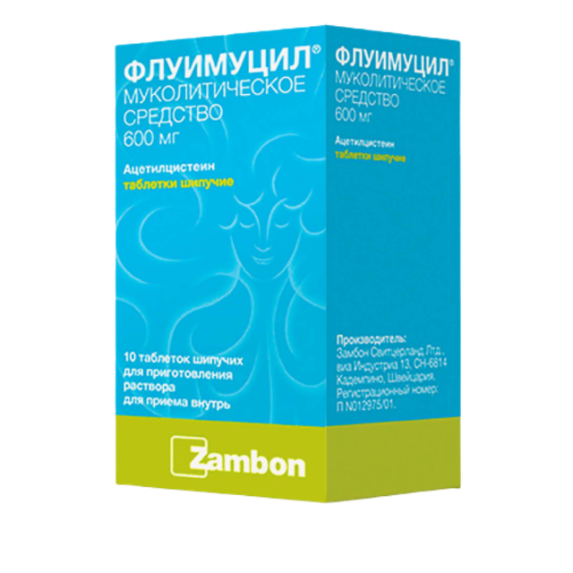 Флуимуцил таблетки шип 600мг №10