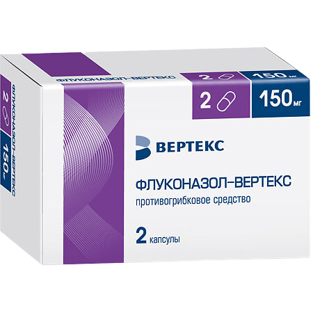 Флуконазол-ВЕРТЕКС капсулы 150мг №2