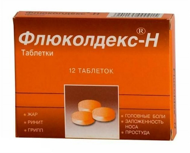 Флюколдекс-Н таблетки №12