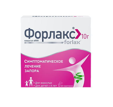 Форлакс порошок д/раствора для приема внутрь 10г №20