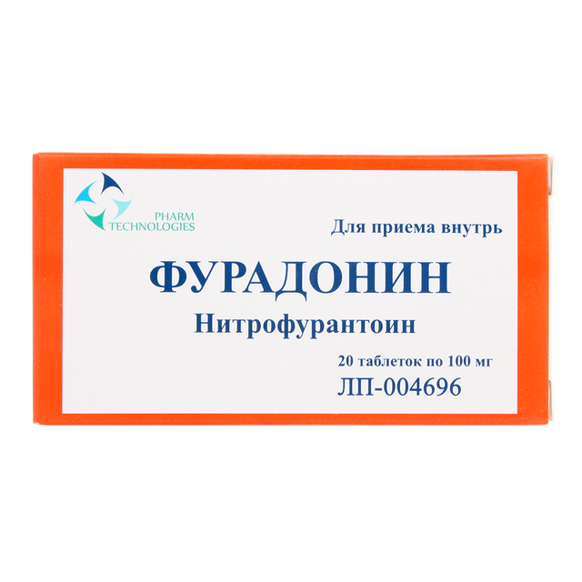Фурадонин таблетки 100мг №20