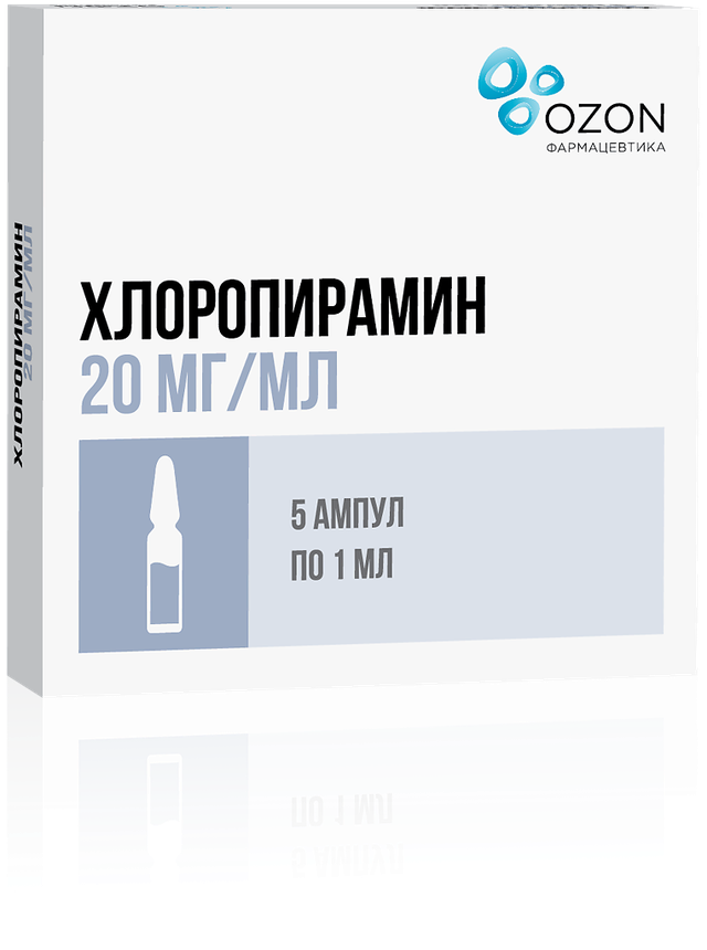 Хлоропирамин раствор в/в в/м 20мг/мл 1мл №5