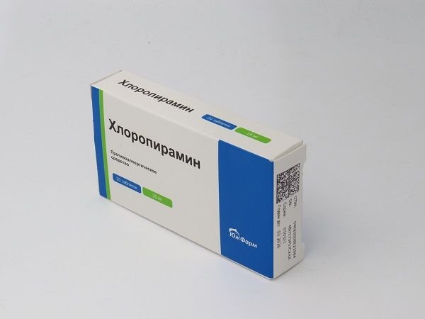 Хлоропирамин таблетки 25мг №20