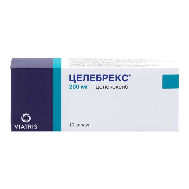 Целебрекс капсулы 200мг №10