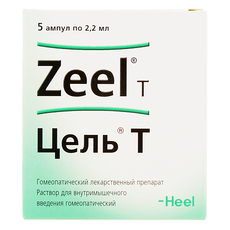 Цель Т раствор в/м гомеопатические 2,2мл амп №5