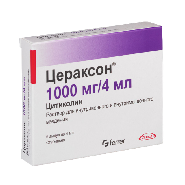 Цераксон раствор в/в в/м 1000мг/4мл №5