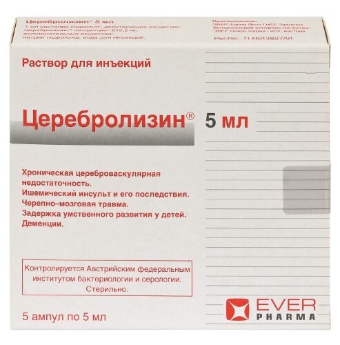 5мл №5). Церебролизин, раствор, ампулы 5 мл, 5 шт. Церебролизин 2мл 10. Церебролизин 10мл №5. Укол церебролизин 10мл.