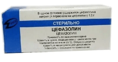 Цефазолин порошок д/раствора в/в в/м 1г №1 фл инд уп