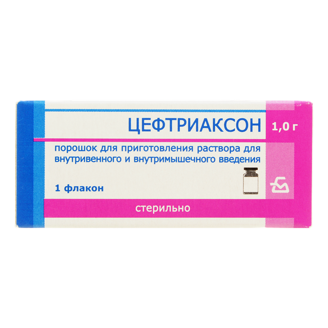Цефтриаксон порошок д/раствора в/в в/м 1г №1 фл инд уп
