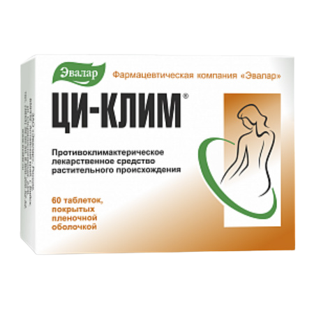 Ци-клим таблетки п/п/о 20мг №60