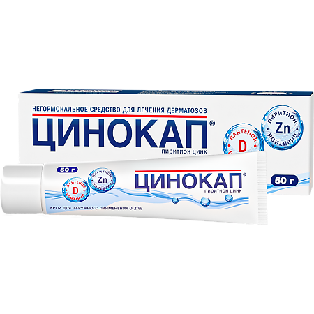 Цинокапли крем 0,2% 50г