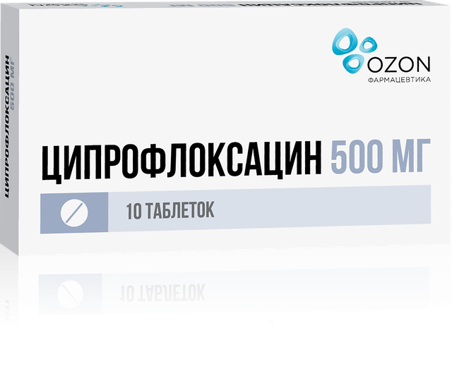 Ципрофлоксацин таблетки п/п/о 500мг №10