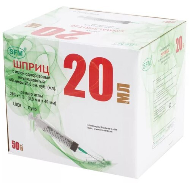 Шприц 20мл 3 -х комп с игл ой 21G 0,8X40мм