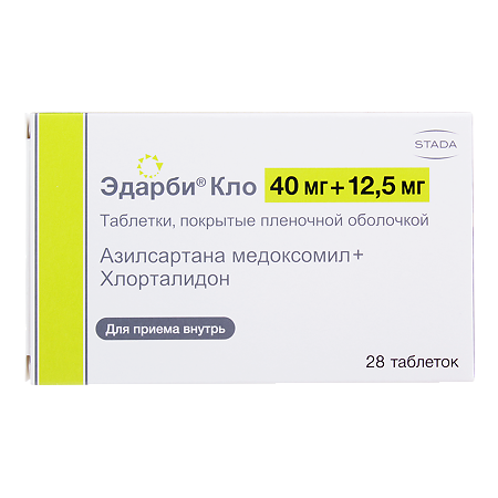 Эдарби Кло таблетки п/п/о 40мг+12,5мг №28