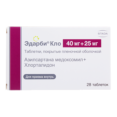 Эдарби Кло таблетки п/п/о 40мг+25мг №28