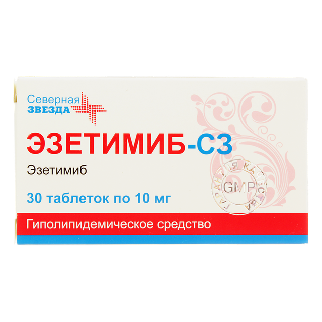 Эзетимиб-СЗ таблетки 10мг №30