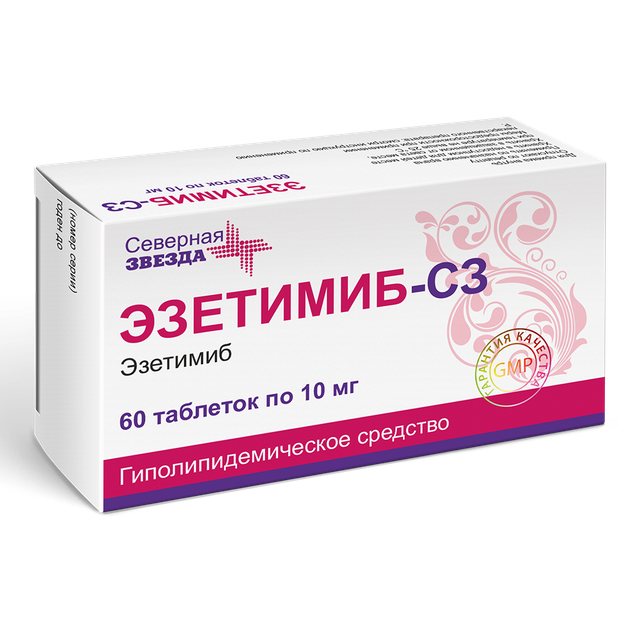 Эзетимиб инструкция по применению от чего помогает Эзетимиб инструкция по применению от чего помогает