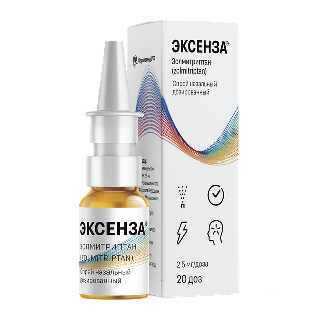 Эксенза спрей назальныйал дозир 2,5мг/доза фл 20доз