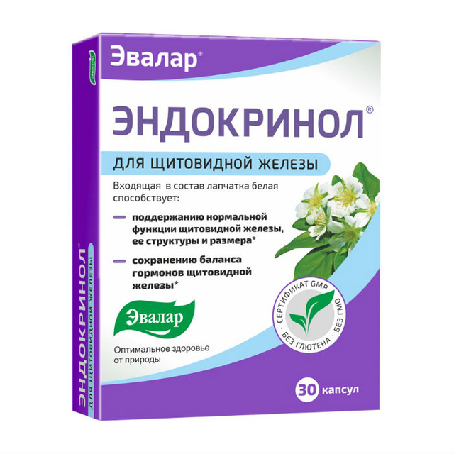 Эндокринол капсулы №30