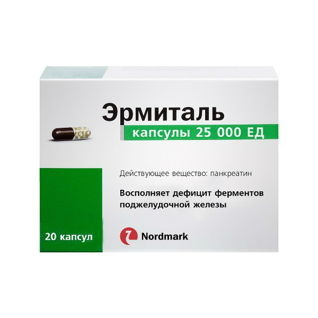 Эрмиталь капсулы кишечнораствор, 25000ЕД №20