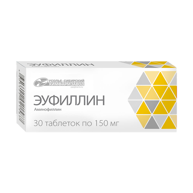 Эуфиллин таблетки 150мг №30