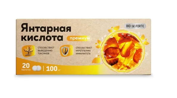 Янтарная кислота Био форте Премиум таблетки 100мг №20