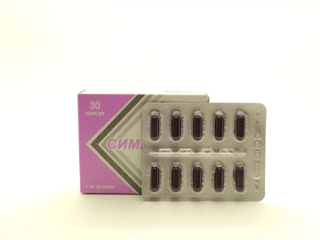 Симетикон капсулы 40мг №30
