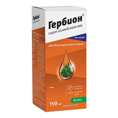 Гербион сироп Исландского мха 150мл