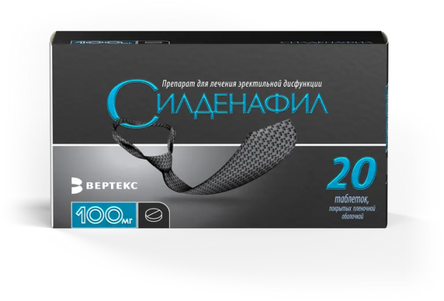 Силденафил таблетки п/п/о 100мг №20