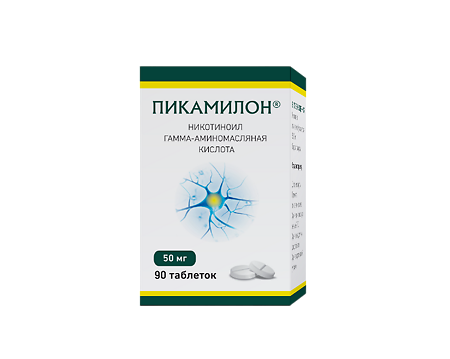 Пикамилон таблетки 50мг №90
