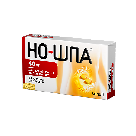 Но-шпа таблетки 40мг №48