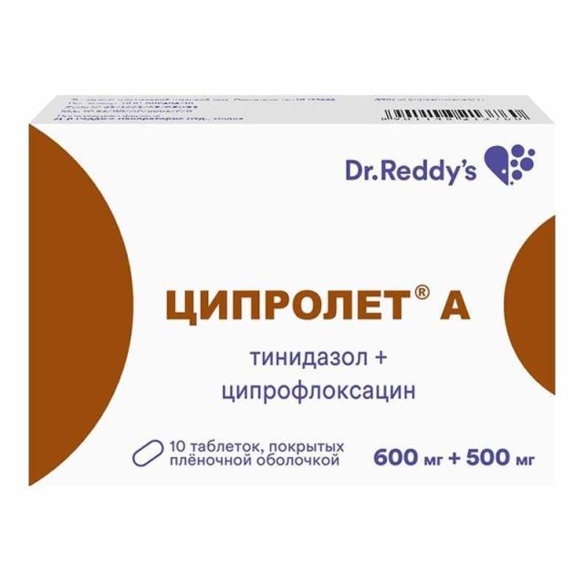 Ципролет А тбл п/п/о 500+600мг №10