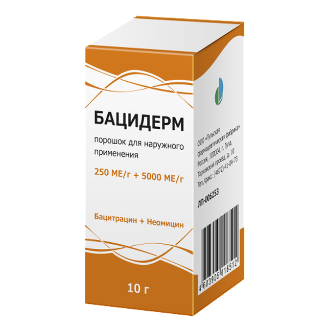 Бацидерм порошок для наружного применения 250МЕ/г+5000МЕ/г 10г