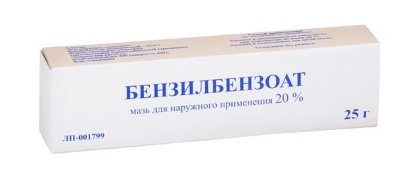 Бензилбензоат мазь 20% 25г
