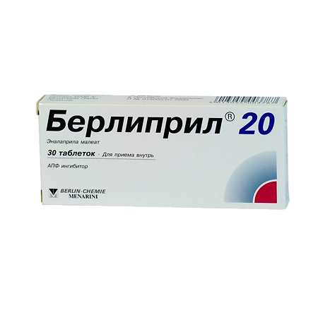 Берлиприл 20 таблетки 20мг №30