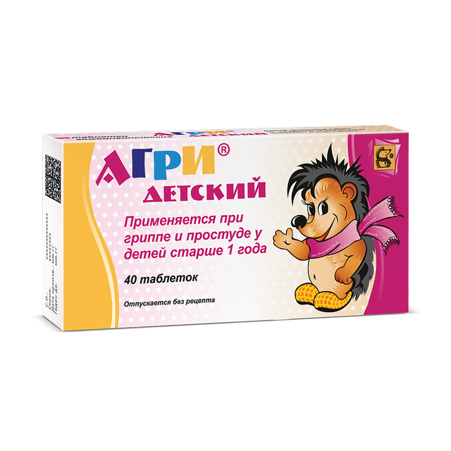 Агри детский антигриппин таблетки гомеопатические №40