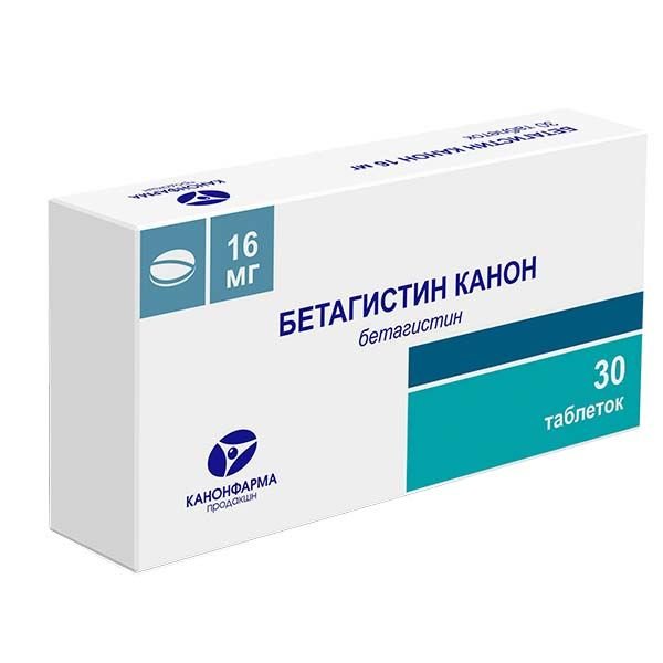 Бетагистин Канон таблетки 16мг №30х1