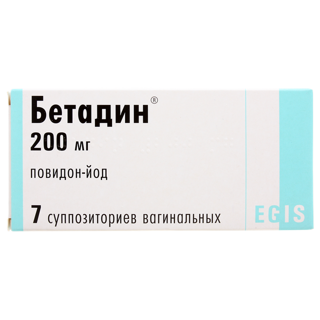 Бетадин супп ваг 200мг №7