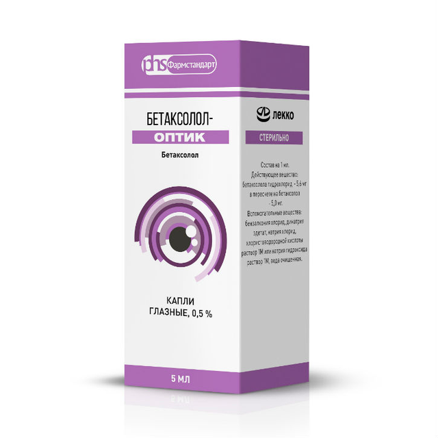 Бетаксолол-Оптик капли глазные 0,5% 5мл
