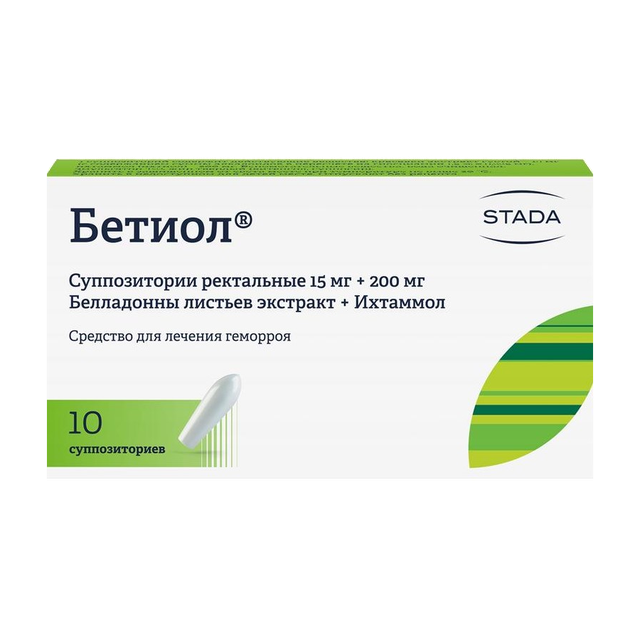 Бетиол суппозитории ректальные 15мг+200мг №10