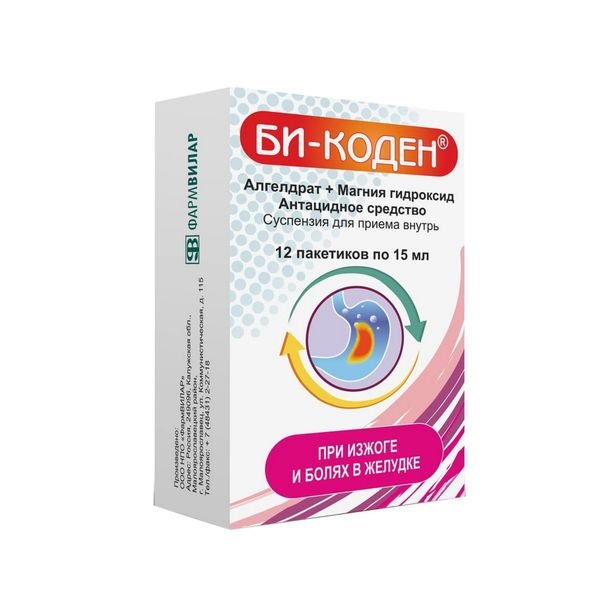 Би-Коден сусп д/приема внутрь 15мл №12 пак